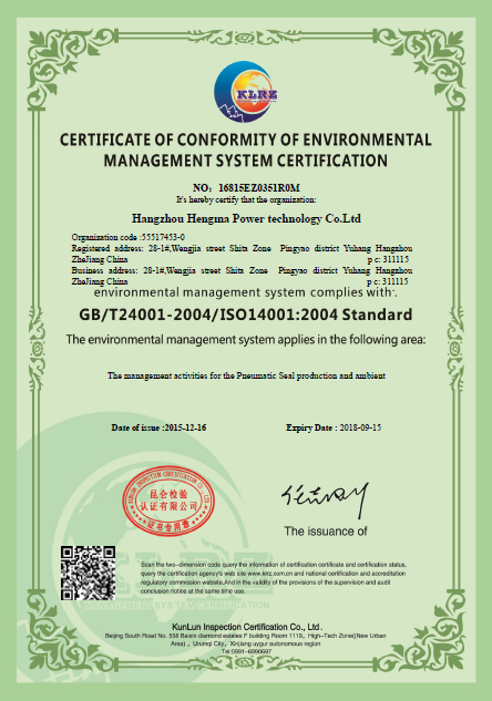 认证证书-杭州亨玛电力科技有限公司-16815EZ0351R0M-英文