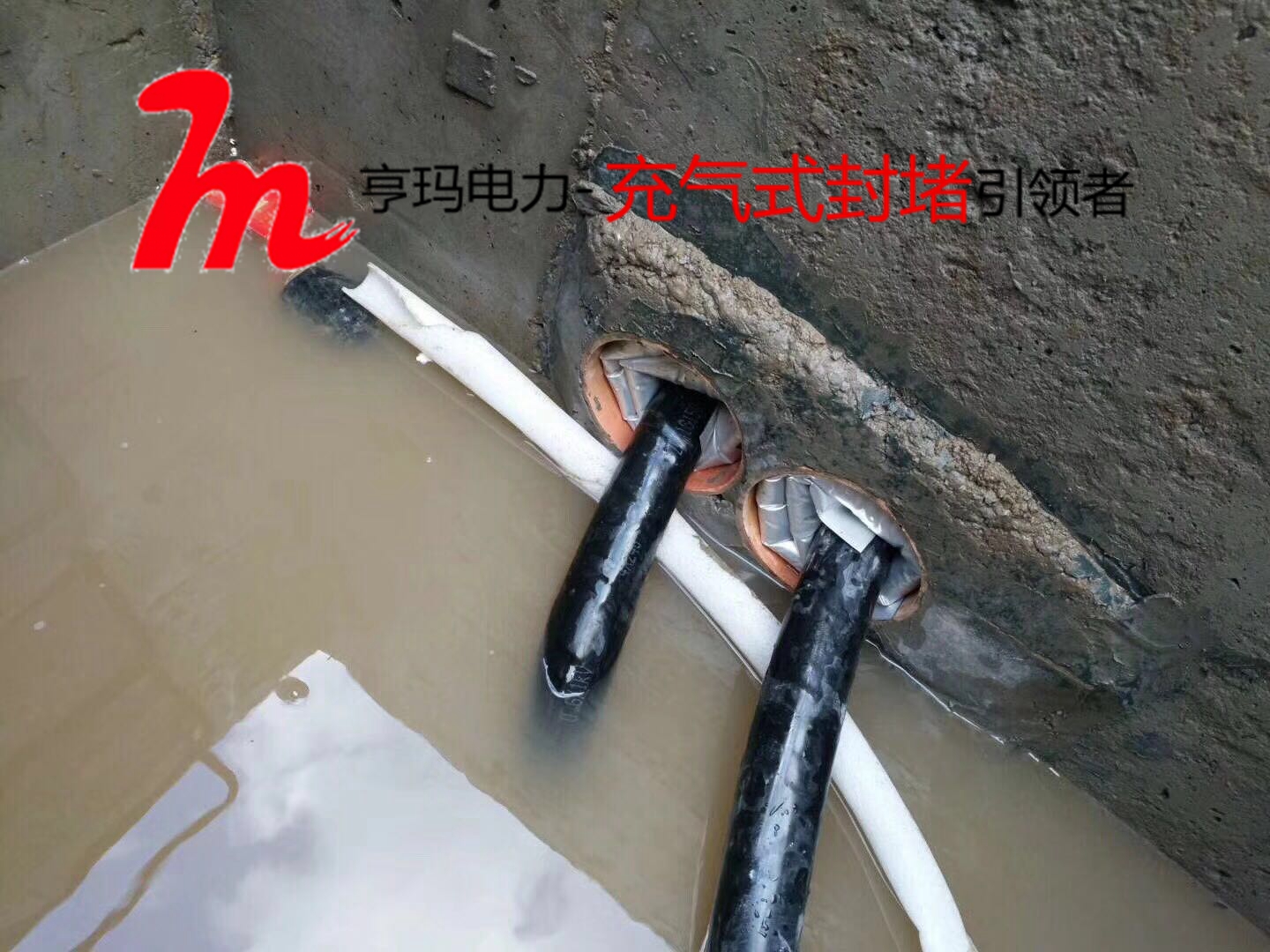 充气式电缆管道防水密封装置