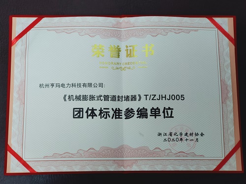 微信图片_20201127152010