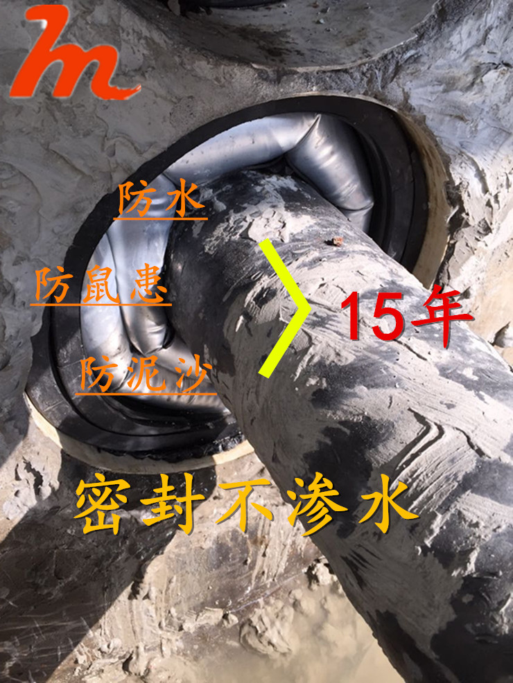 充气式电缆管道密封袋