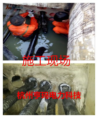 电缆管道在使用充气式电缆管道密封袋进行封堵的话，对施工有影响吗？