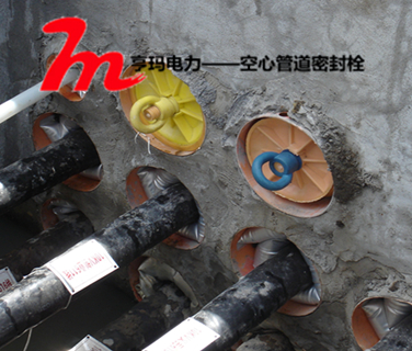 充气式电缆管道封堵器