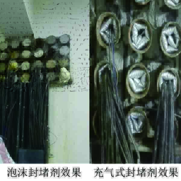 充气式电缆管道密封装置