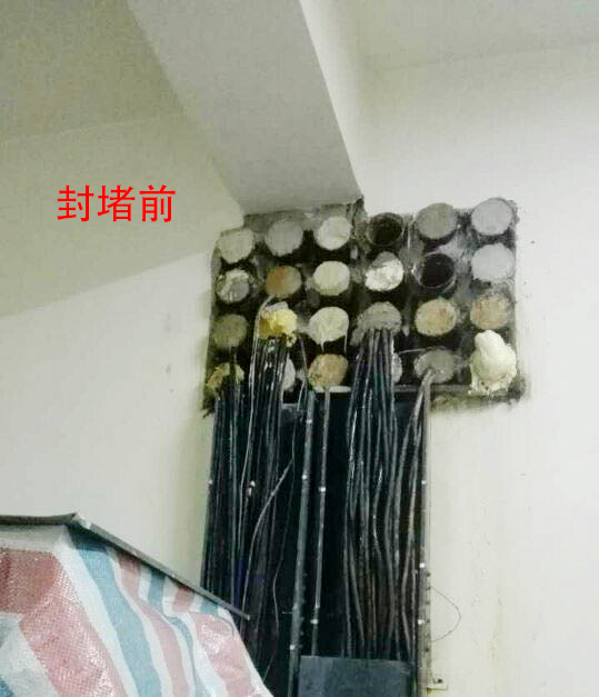 前