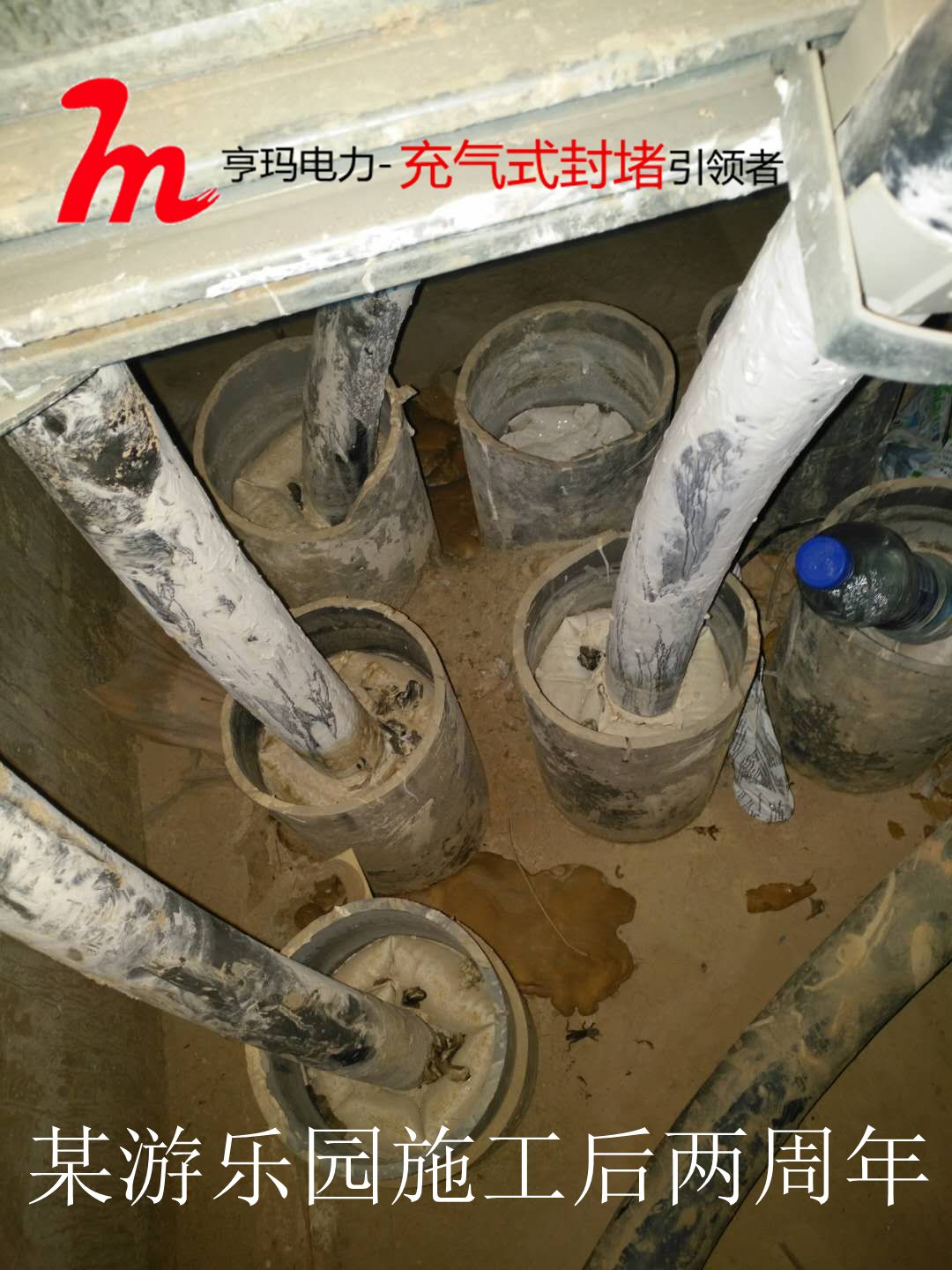 世界500强企业上海某大型工程封堵案例两周年巡查结果给你惊喜