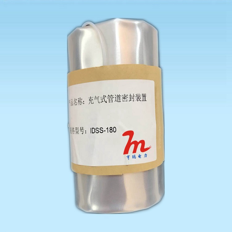 穿线的管道怎样封堵?
