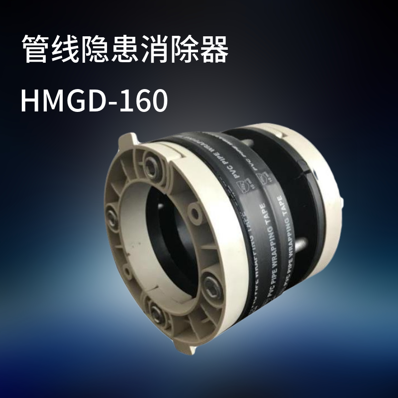 线缆管道封堵器