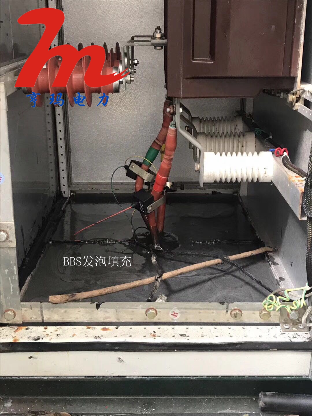 江苏某开关柜底盘防凝露封堵