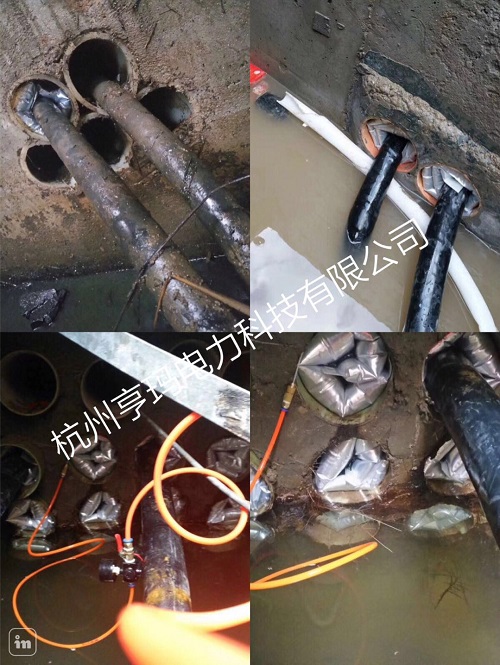 电缆管道防水装置