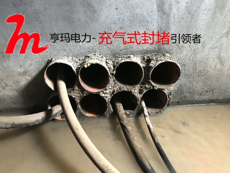 电缆孔洞用什么封堵