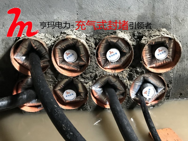 电缆孔洞用什么封堵