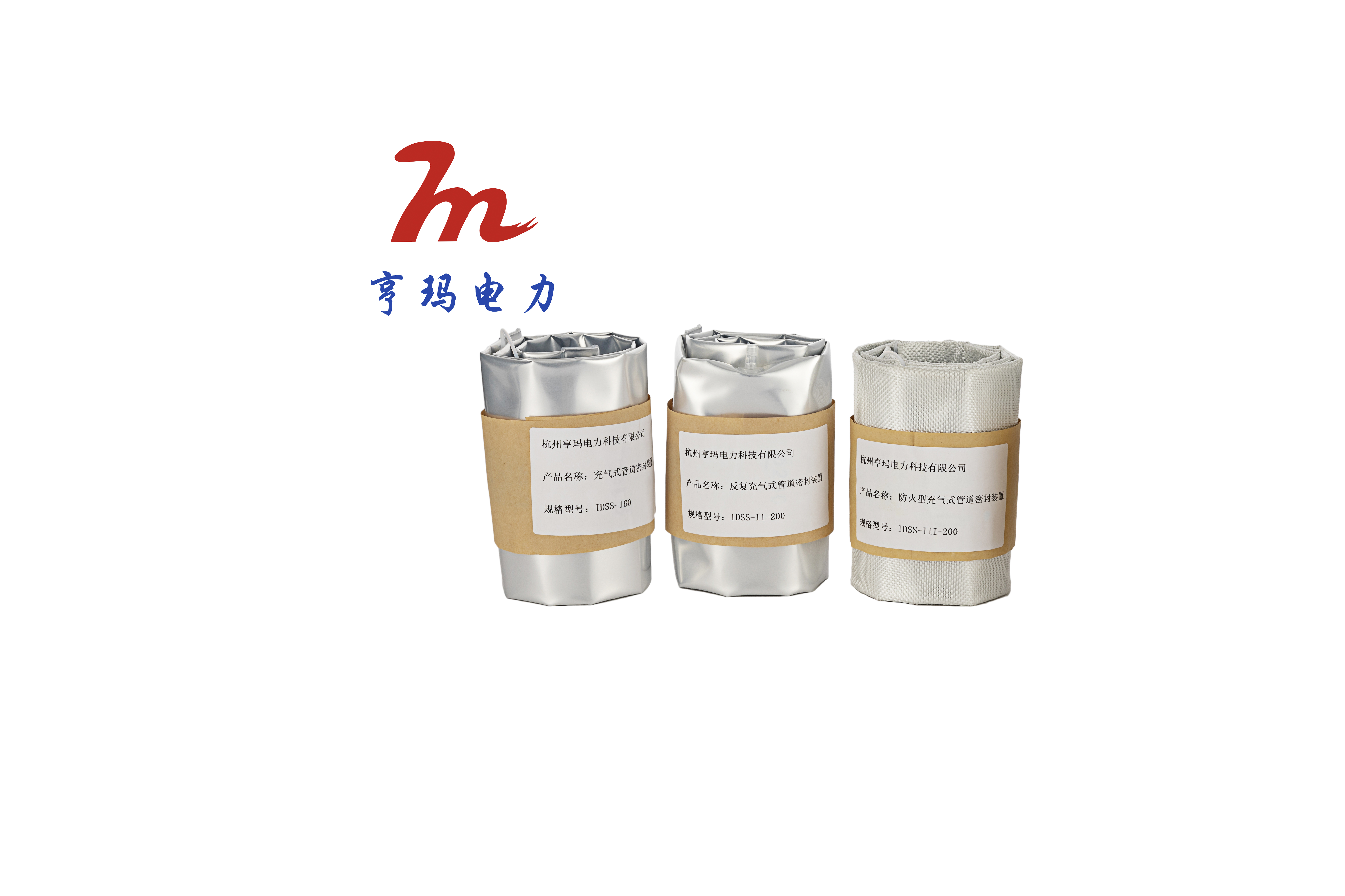 配电房封堵---没有我们做不到，只有你想不到！