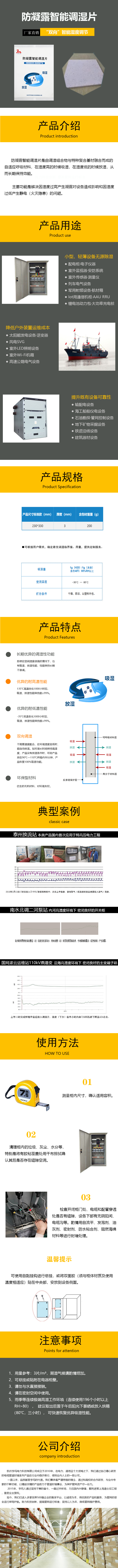 微信图片_20200811152326