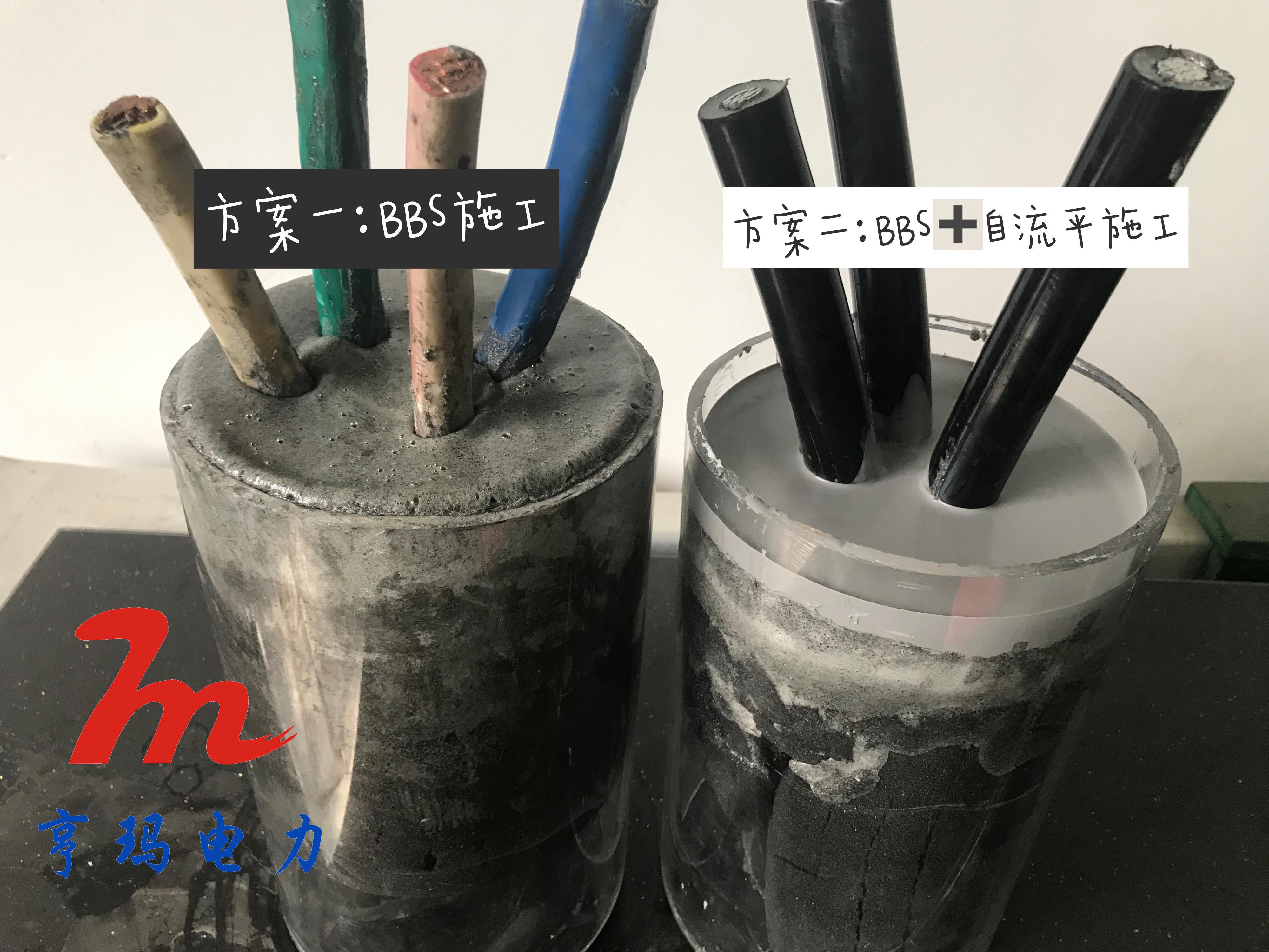 竖井管道封堵方案