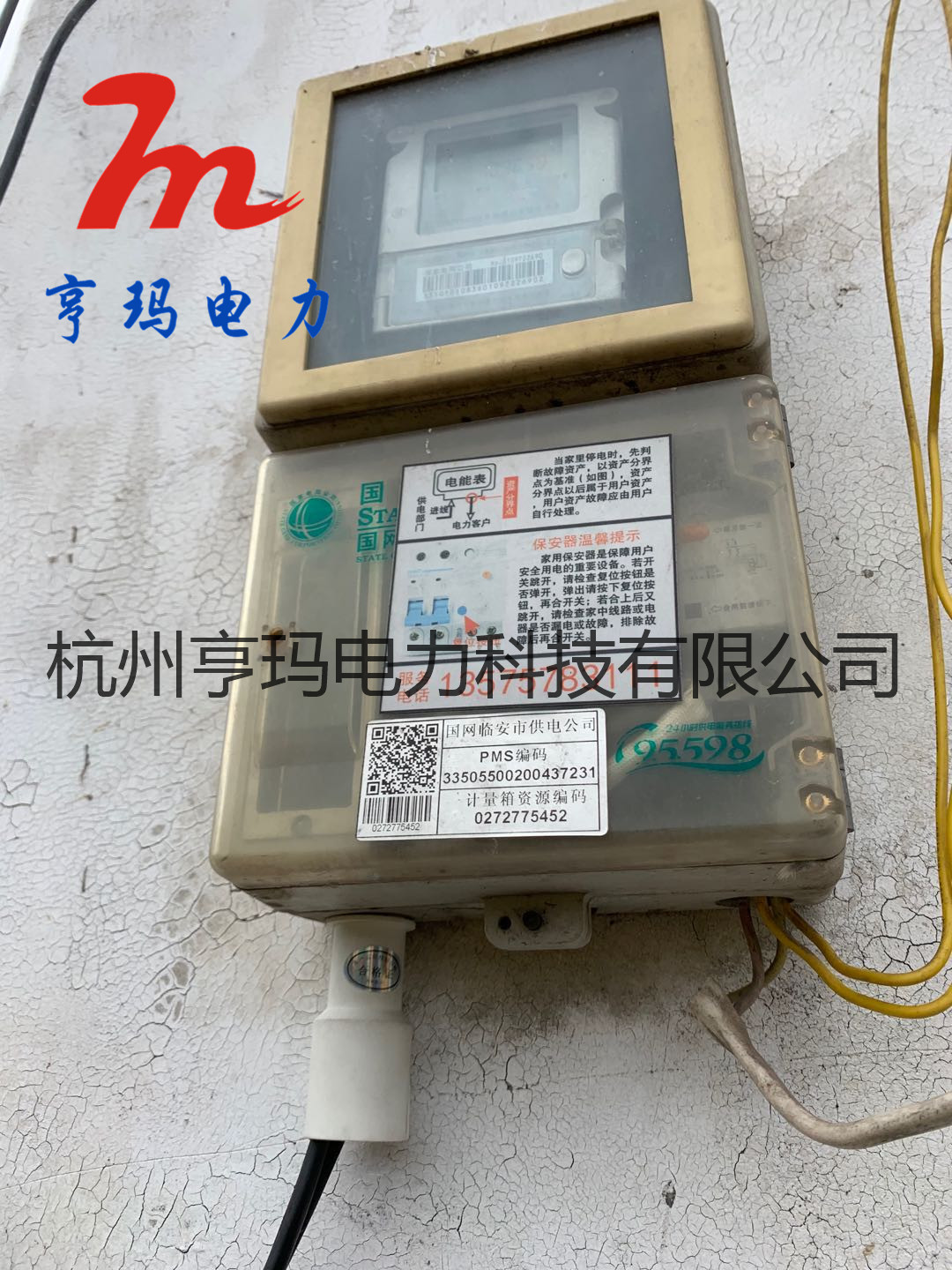 带你走入施工现场|安吉某小区表箱封堵成功案例