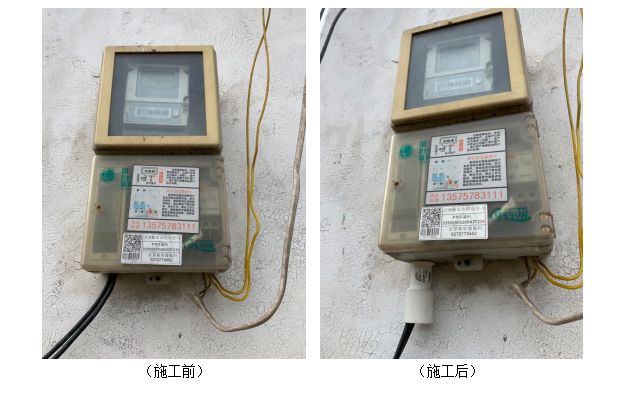 微信图片_20201104144117