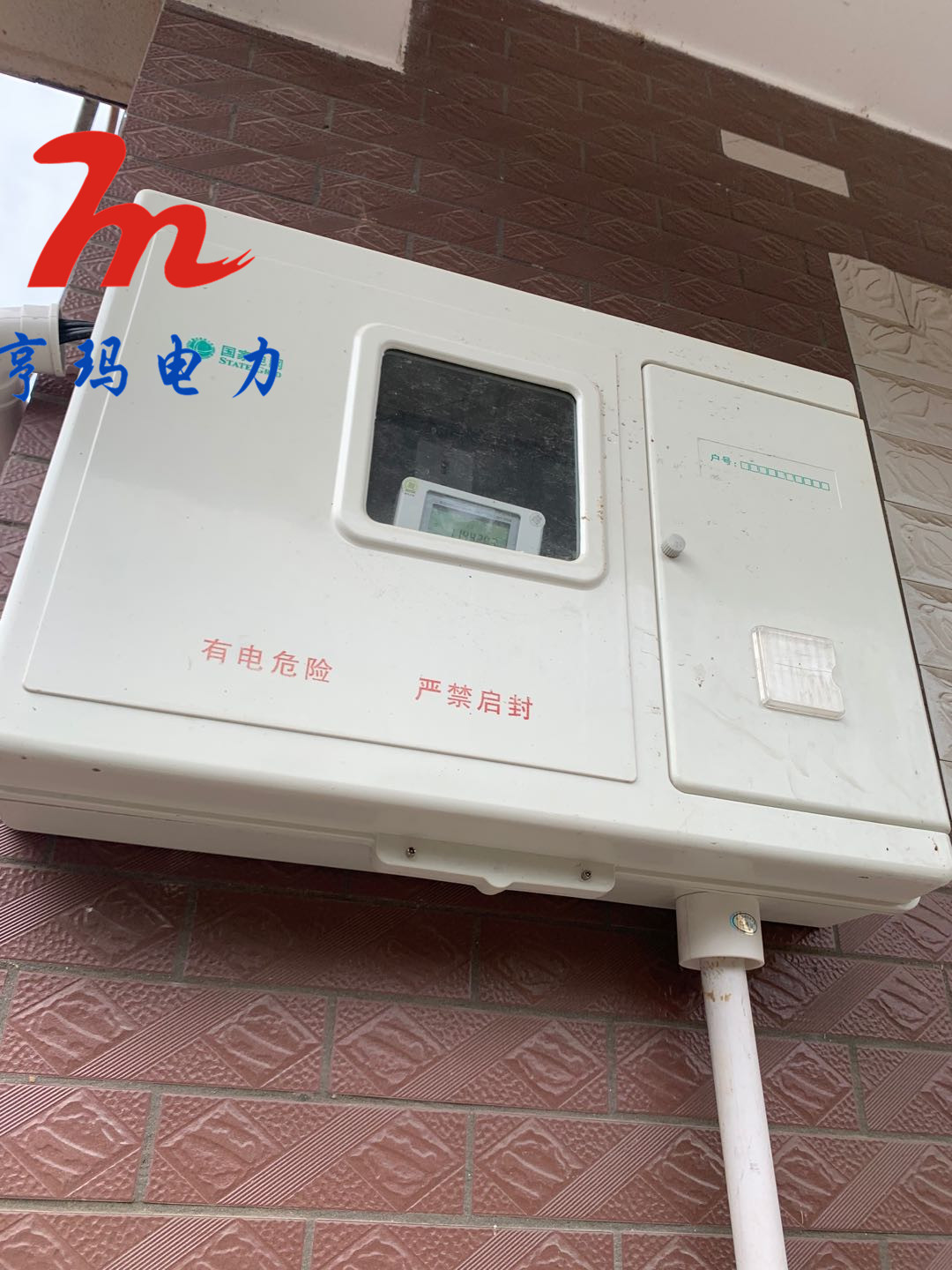 表箱封堵器