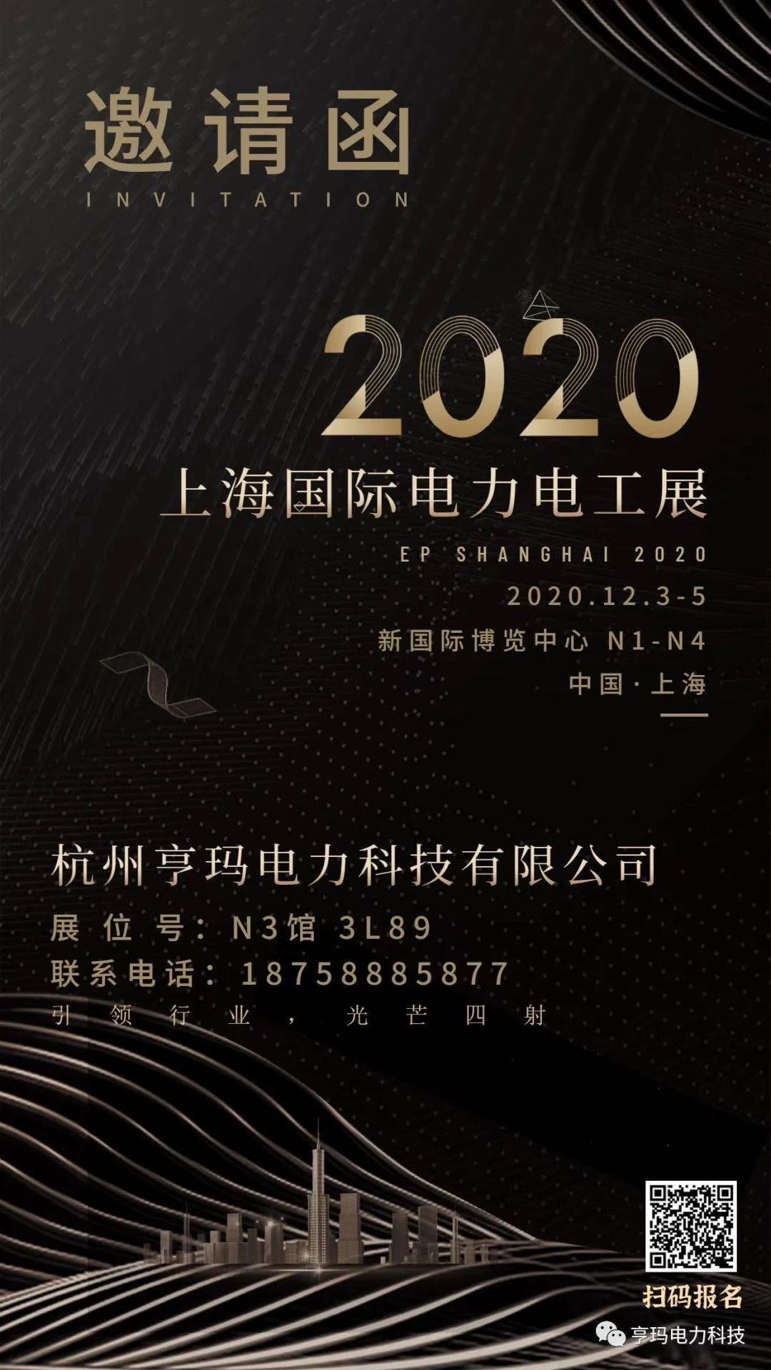 微信图片_20201203104820