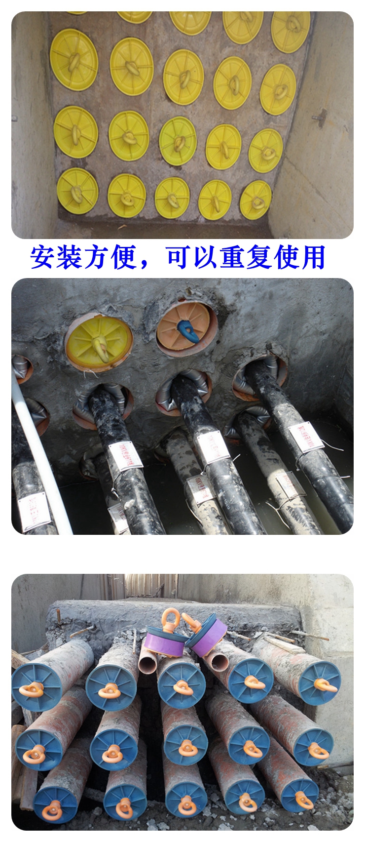 变径管道密封栓
