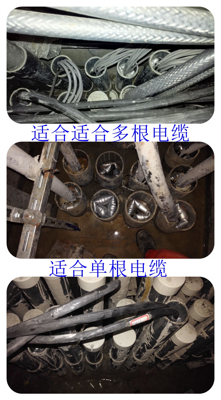 充气式管道密封器