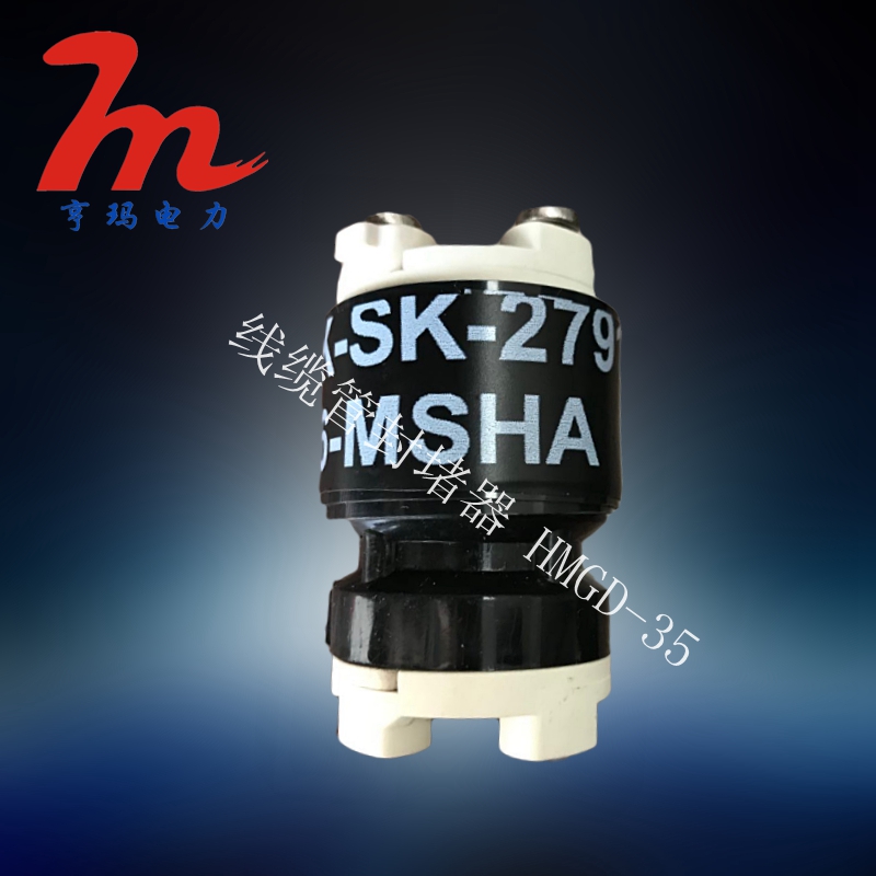 线缆管封堵器小规格型号齐全 HMGD-35,40,50