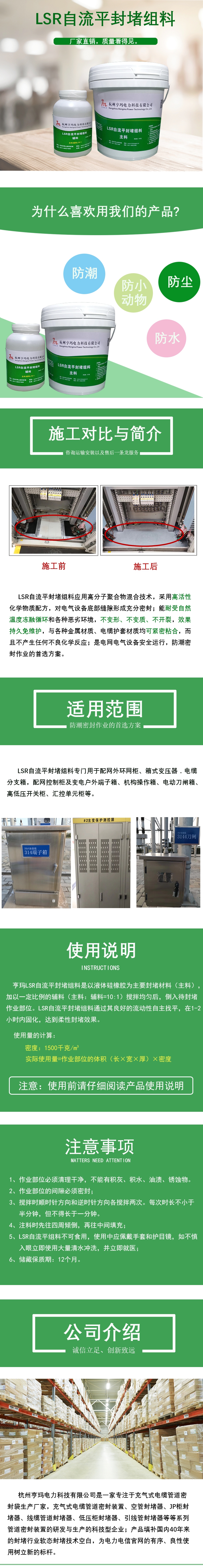 微信图片_20200610150921_wps图片