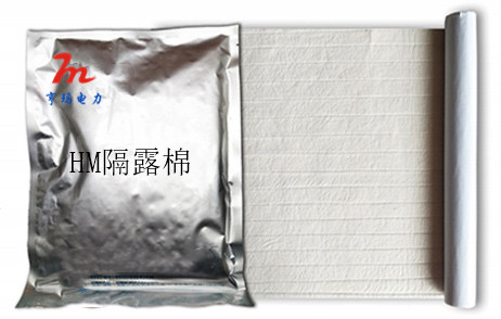 高分子隔露棉